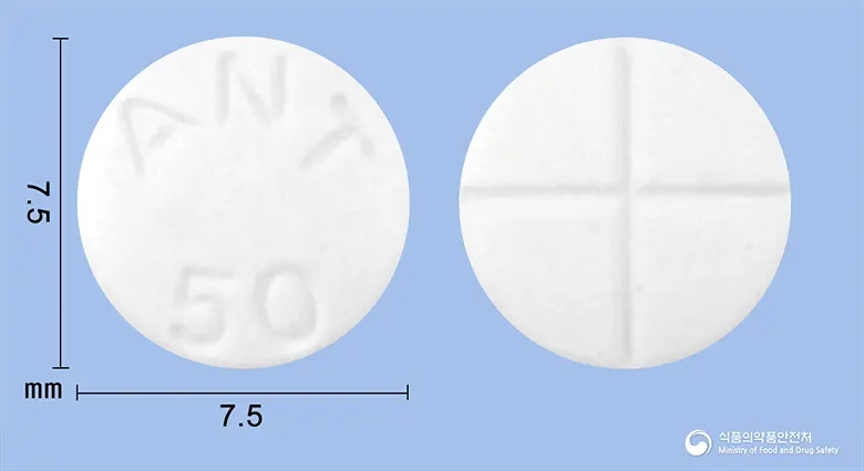 안티로이드정(프로필티오우라실) 앞뒤 사진 (흰색 원형, 각인 ANT50)