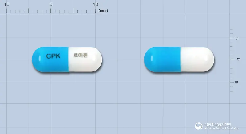 로이친캅셀(케토프로펜) 앞뒤 사진 (파란색 캡슐, 각인 CPK 로이친)