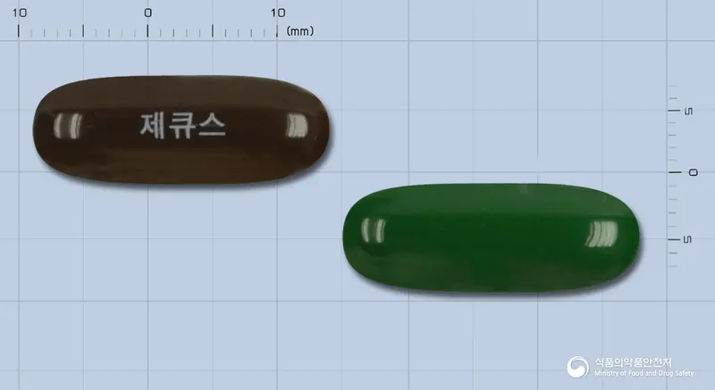 제큐스연질캡슐(수출명:Bee-marinsoftcapsule,Beemari-Bsoftcapsule) 앞뒤 사진 (갈색 캡슐, 각인 제큐스)