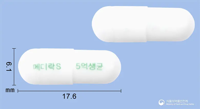 메디락에스장용캡슐 앞뒤 사진 (흰색 캡슐, 각인 메디락S 5억생균)