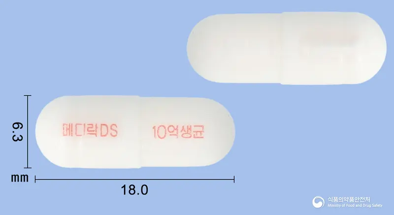 메디락디에스장용캡슐 앞뒤 사진 (흰색 캡슐, 각인 메디락DS 10억생균)
