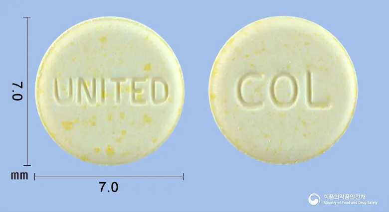 콜킨정(콜키신) 앞뒤 사진 (노란색 원형, 각인 UNITED / COL)