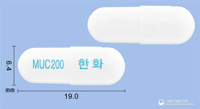 뮤테란캡슐200밀리그램(아세틸시스테인) 앞뒤 사진 (흰색 캡슐, 각인 MUC200 한화)