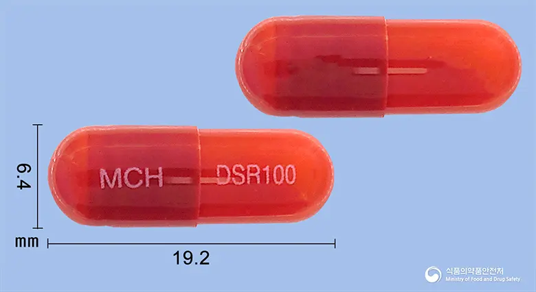 두소릴캡슐(나프로닐옥살산염) 앞뒤 사진 (빨간색 캡슐, 각인 MCH DSR100)