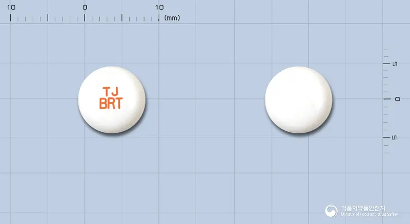부롤린정(부플로메딜염산염) 앞뒤 사진 (흰색 원형, 각인 TJBRT)
