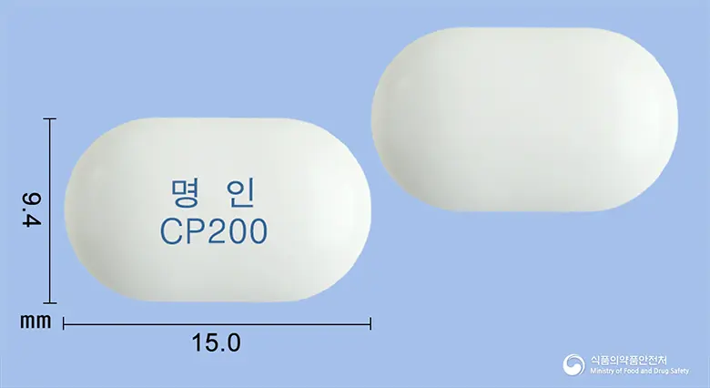 명인클로르프로마진염산염정200mg 앞뒤 사진 (흰색 장방형, 각인 명인CP200)