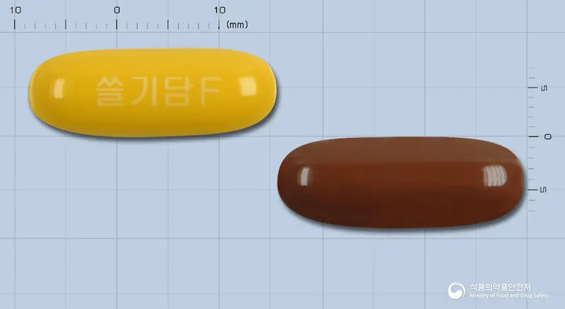 쓸기담에프연질캡슐 앞뒤 사진 (노란색 캡슐, 각인 쓸기담F)