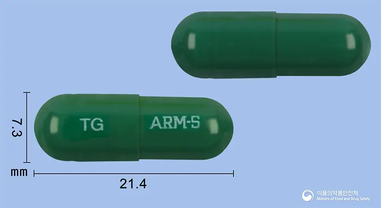 아로마에스캡슐(수출용) 앞뒤 사진 (초록색 캡슐, 각인 TG ARM-S)