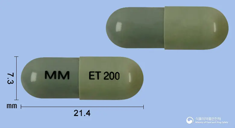 에토딘캡슐(에토돌락) 앞뒤 사진 (회색 캡슐, 각인 MM ET 200)