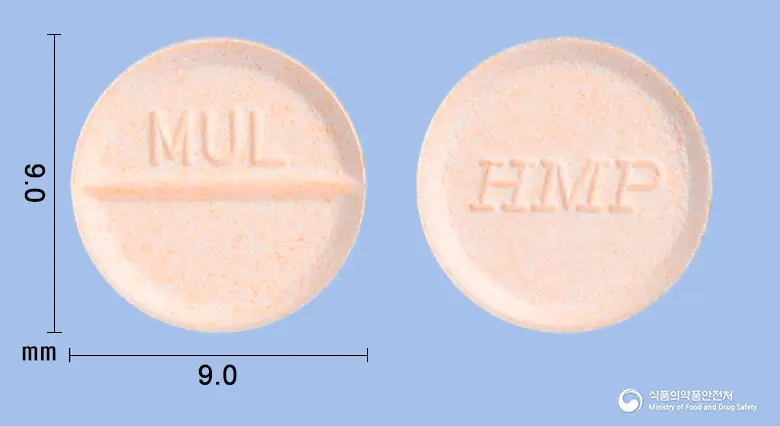 뮤코라제정(스트렙토키나제.스트렙토도르나제분말) 앞뒤 사진 (분홍색 원형, 각인 MUL / HMP)