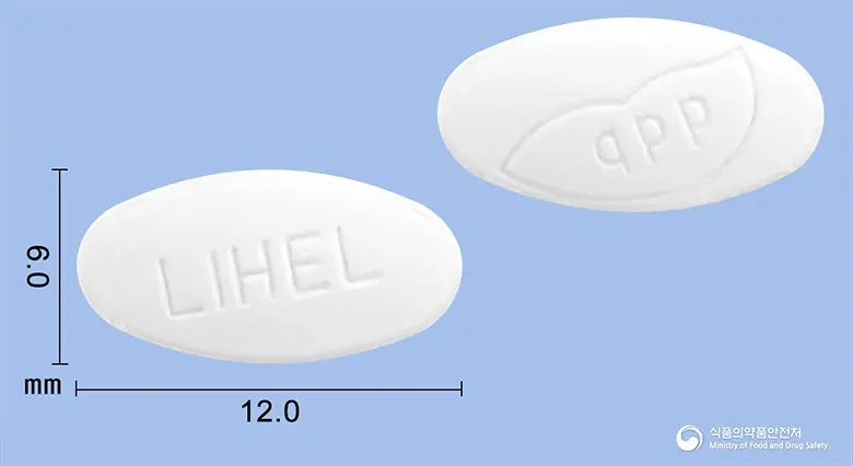 리헬정(비페닐디메틸디카르복실레이트) 앞뒤 사진 (흰색 타원형, 각인 LIHEL)