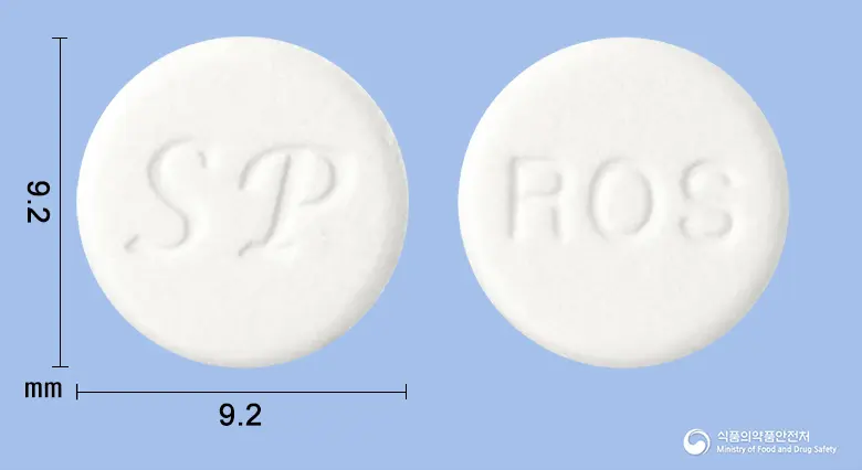 로이솔정(암브록솔염산염) 앞뒤 사진 (흰색 원형, 각인 SP / ROS)