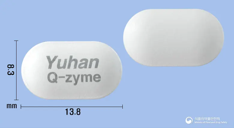 큐자임정 앞뒤 사진 (흰색 장방형, 각인 YuhanQ-zyme)