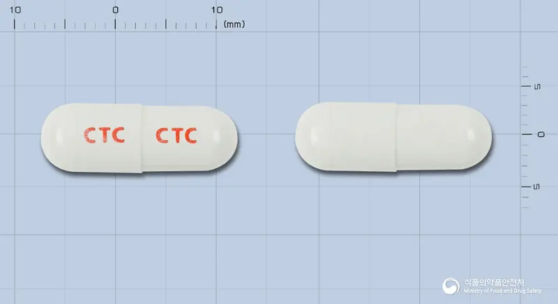 코타실캅셀 앞뒤 사진 (흰색 캡슐, 각인 CTC CTC)