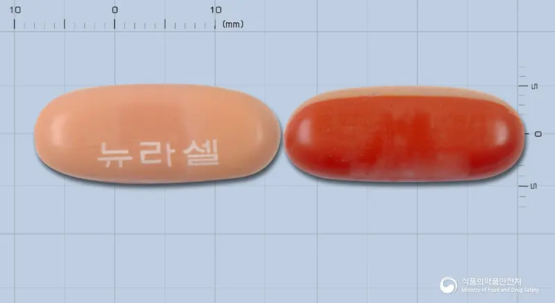 뉴라셀연질캡슐(아르기닌치아졸리딘카르복실레이트) 앞뒤 사진 (갈색 캡슐, 각인 뉴라셀)