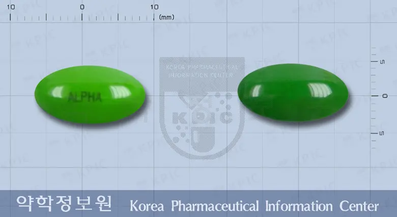 슈페란연질캅셀(수출명:ALSUPERANSOFTCAPSULE,NEUROSoft) 앞뒤 사진 (연두색 캡슐, 각인 ALPHA)