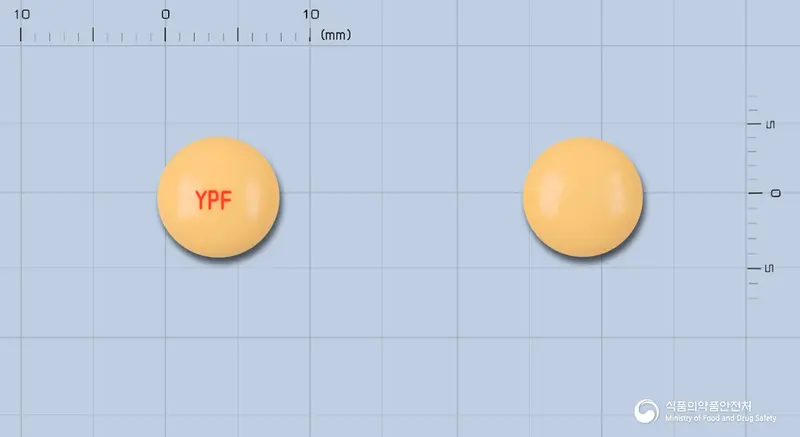 영풍카로베린정20밀리그램 앞뒤 사진 (주황색 원형, 각인 YPF)