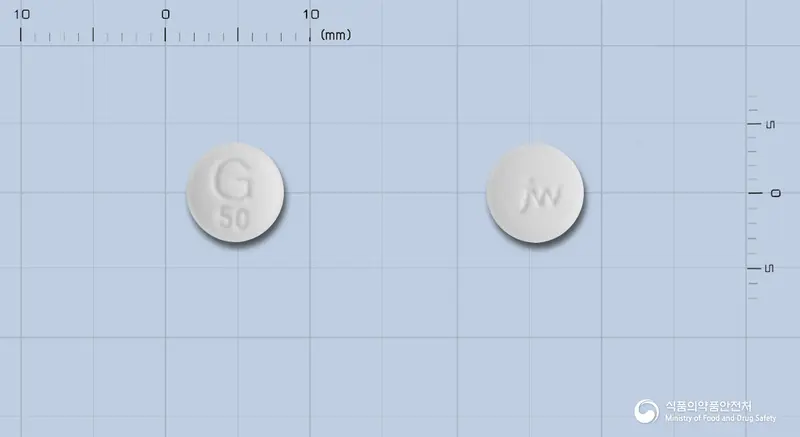 가나칸정50밀리그램(이토프리드염산염) 앞뒤 사진 (흰색 원형, 각인 G50)