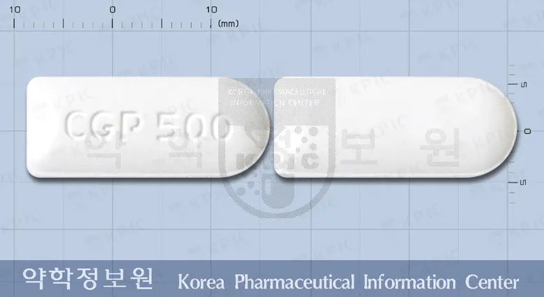 래피탈질정500밀리그램(클로트리마졸)(수출용) 앞뒤 사진 (흰색 기타, 각인 CGP 500)