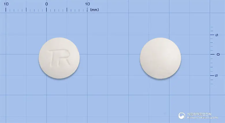 파마킹라니티딘정(라니티딘염산염) 앞뒤 사진 (흰색 원형)