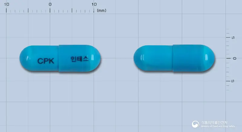 인테스캡슐200mg(아세틸시스테인) 앞뒤 사진 (파란색 캡슐, 각인 CPK 인테스)