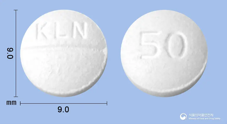 소아용록시틸정50밀리그램(록시트로마이신) 앞뒤 사진 (흰색 원형, 각인 KLN / 50)