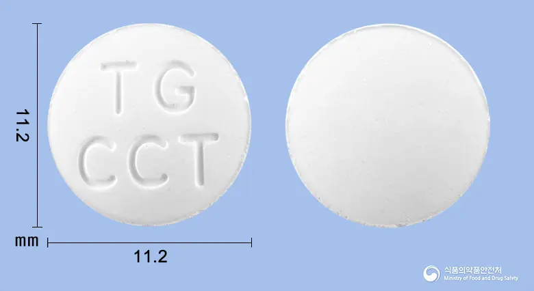 태극탄산칼슘정(침강탄산칼슘) 앞뒤 사진 (흰색 원형, 각인 TGCCT)