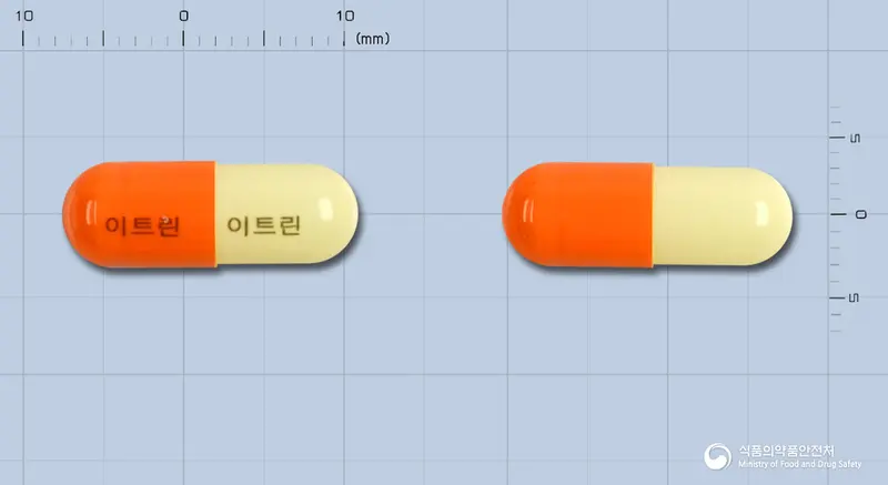 이트린캡슐 앞뒤 사진 (주황색 캡슐, 각인 이트린 이트린)