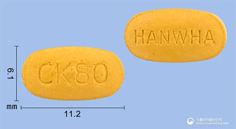 세보칸정80mg(은행엽건조엑스) 앞뒤 사진 (노란색 타원형, 각인 CK80 / HANWHA)