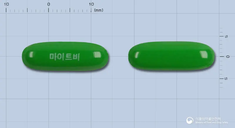 마이트비연질캡슐 앞뒤 사진 (초록색 캡슐, 각인 마이트비)
