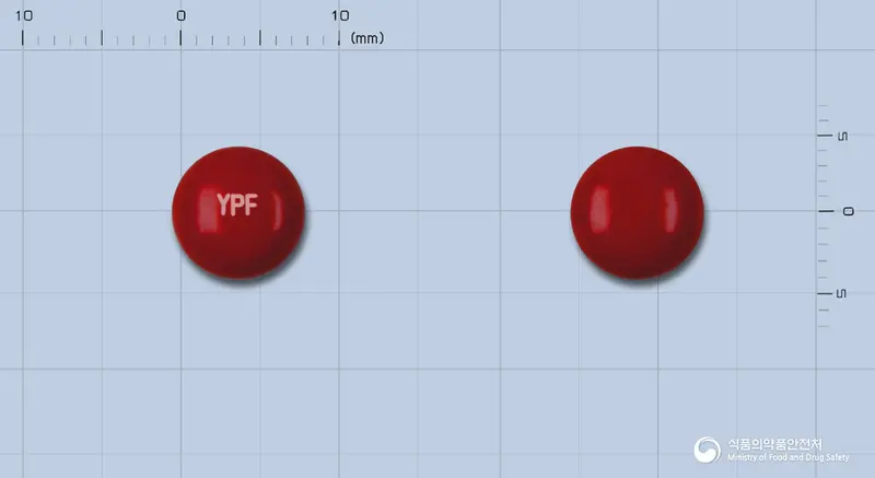 영풍칼리크레인정25단위(칼리디노게나제) 앞뒤 사진 (빨간색 원형, 각인 YPF)