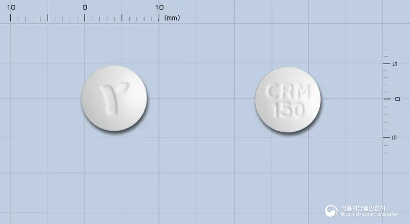 크라미드정150밀리그람(록시트로마이신) 앞뒤 사진 (흰색 원형, 각인 CRM 150)