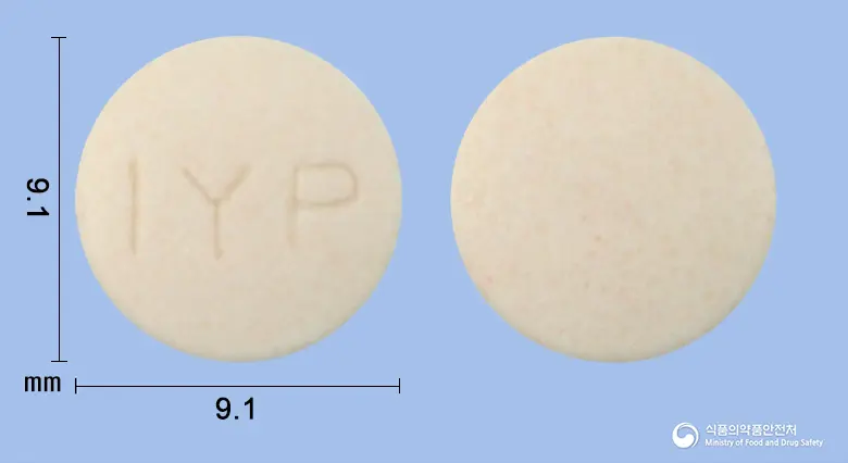 로바펜정(록소프로펜나트륨) 앞뒤 사진 (분홍색 원형, 각인 IYP)
