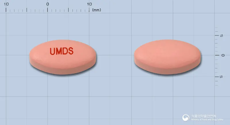 유니다제정(수출명: 파지타정) 앞뒤 사진 (분홍색 타원형, 각인 UMDS)