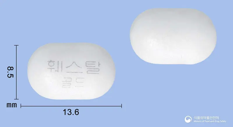 훼스탈골드정 앞뒤 사진 (흰색 장방형, 각인 훼스탈골드)