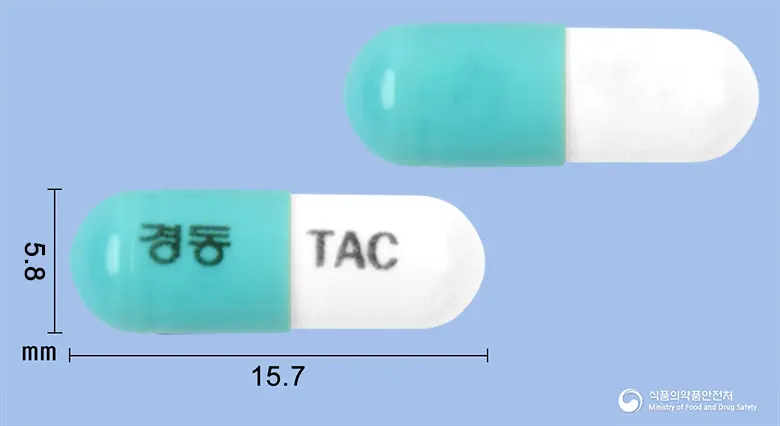 타론캡슐(티로프라미드염산염) 앞뒤 사진 (파란색 캡슐, 각인 경동 TAC)
