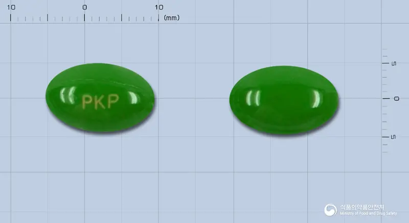 하이플연질캡슐 앞뒤 사진 (초록색 캡슐, 각인 PKP)
