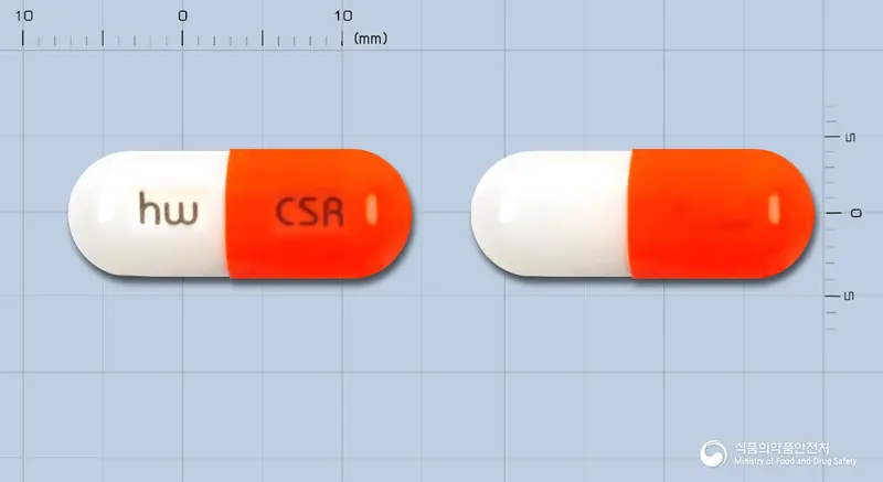 시스롤캅셀 앞뒤 사진 (주황색 캡슐, 각인 hw CSR)
