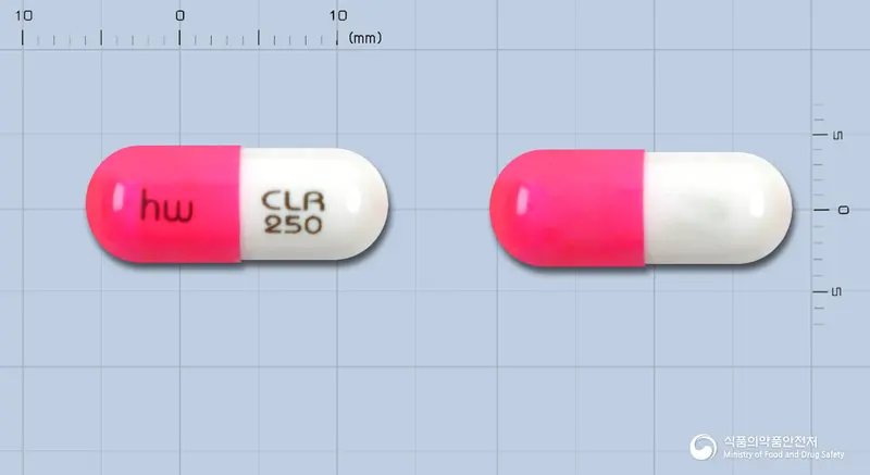 하원시클로세린캅셀 앞뒤 사진 (분홍색 캡슐, 각인 hw CLR 250)