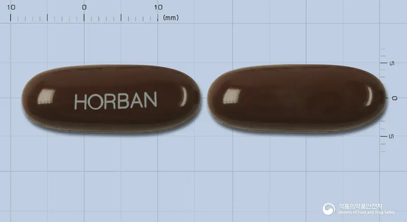 호르반연질캡슐 앞뒤 사진 (갈색 캡슐, 각인 HORBAN)