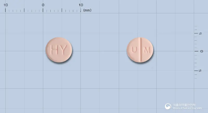 히드린정2밀리그램(테라조신염산염수화물) 앞뒤 사진 (분홍색 원형, 각인 HY / U M)