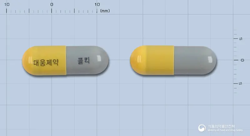 콜킥에프캡슐 앞뒤 사진 (노란색 캡슐, 각인 대웅제약 콜킥)