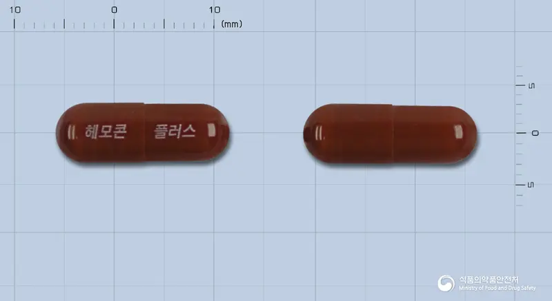 헤모콘플러스캅셀(글루콘산제이철나트륨복염) 앞뒤 사진 (갈색 캡슐, 각인 헤모콘 플러스)