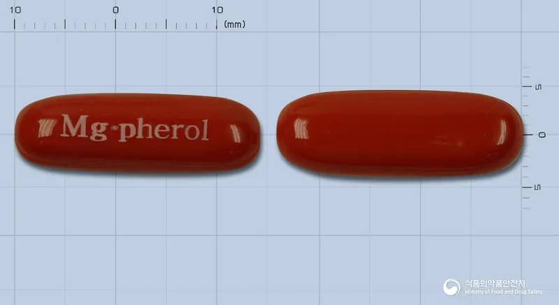 마그페롤연질캡슐 앞뒤 사진 (갈색 캡슐, 각인 Mg·pherol)