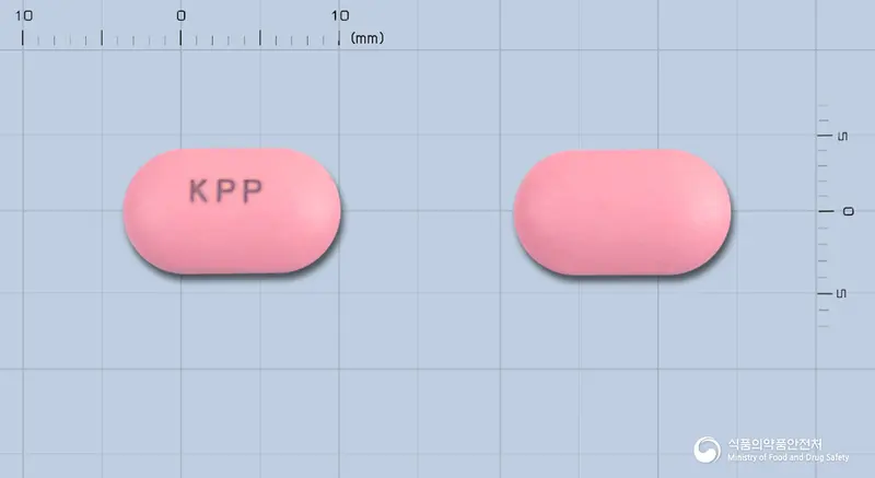 올편제정 앞뒤 사진 (분홍색 장방형, 각인 KPP)