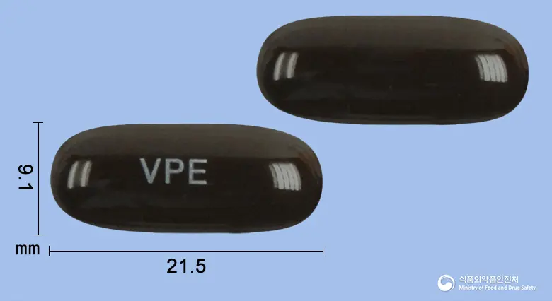 비나폴로엑스트라연질캡슐 앞뒤 사진 (갈색 캡슐, 각인 VPE)