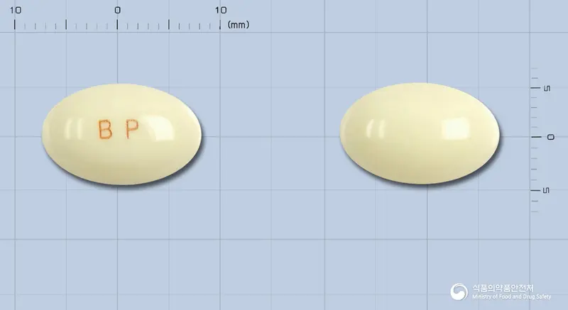 풀로펜연질캅셀200mg(이부프로펜) 앞뒤 사진 (흰색 캡슐, 각인 BP)