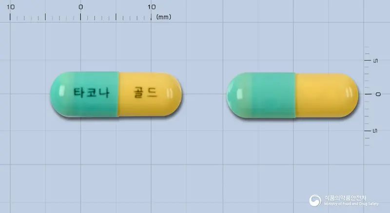 타코나에프골드캡슐 앞뒤 사진 (청록색 캡슐, 각인 타코나 골드)