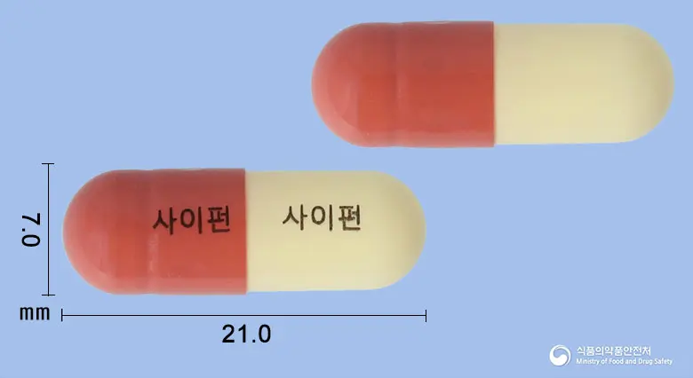 사이펀캡슐(배농산급탕) 앞뒤 사진 (빨간색 캡슐, 각인 사이펀 사이펀)