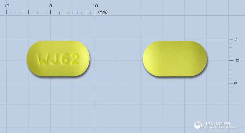 오스틴이부프로펜정600mg 앞뒤 사진 (노란색 장방형, 각인 WJ62)